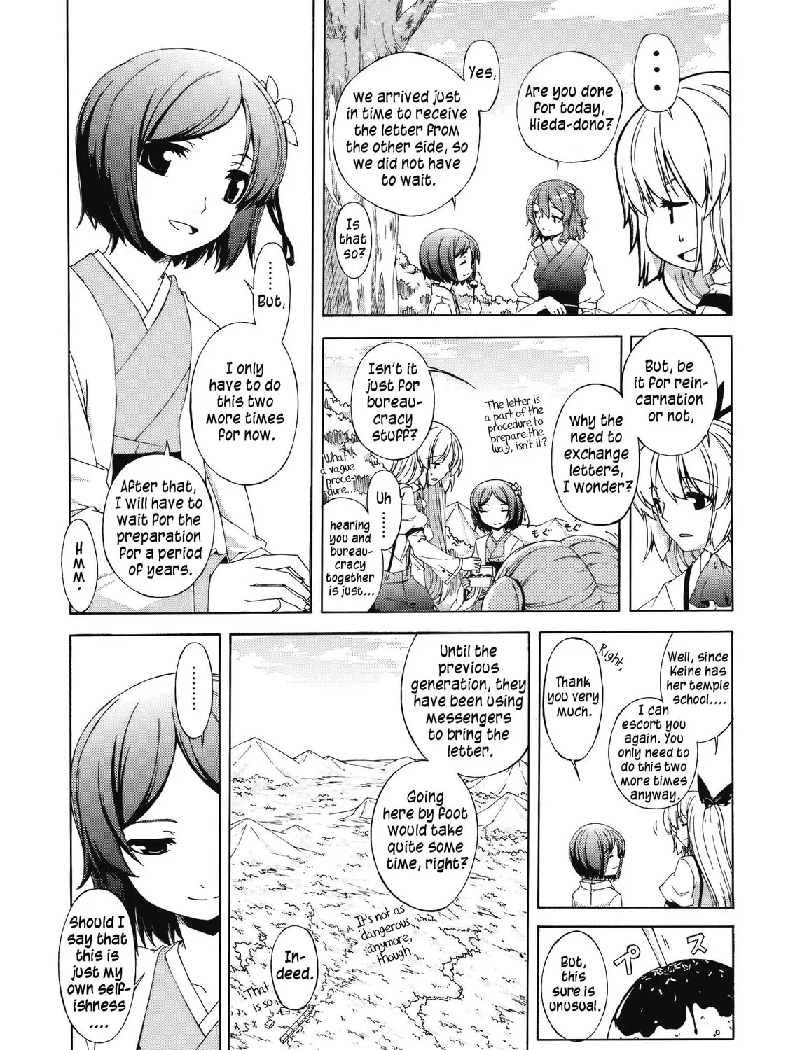 Read Touhou dj - Monologue chapter 0 image 12 on Lezhin