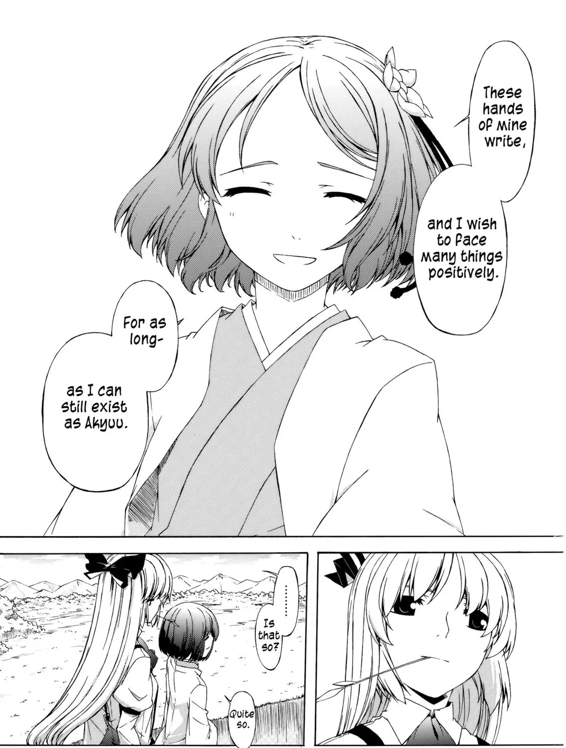 Read Touhou dj - Monologue chapter 0 image 20 on Lezhin