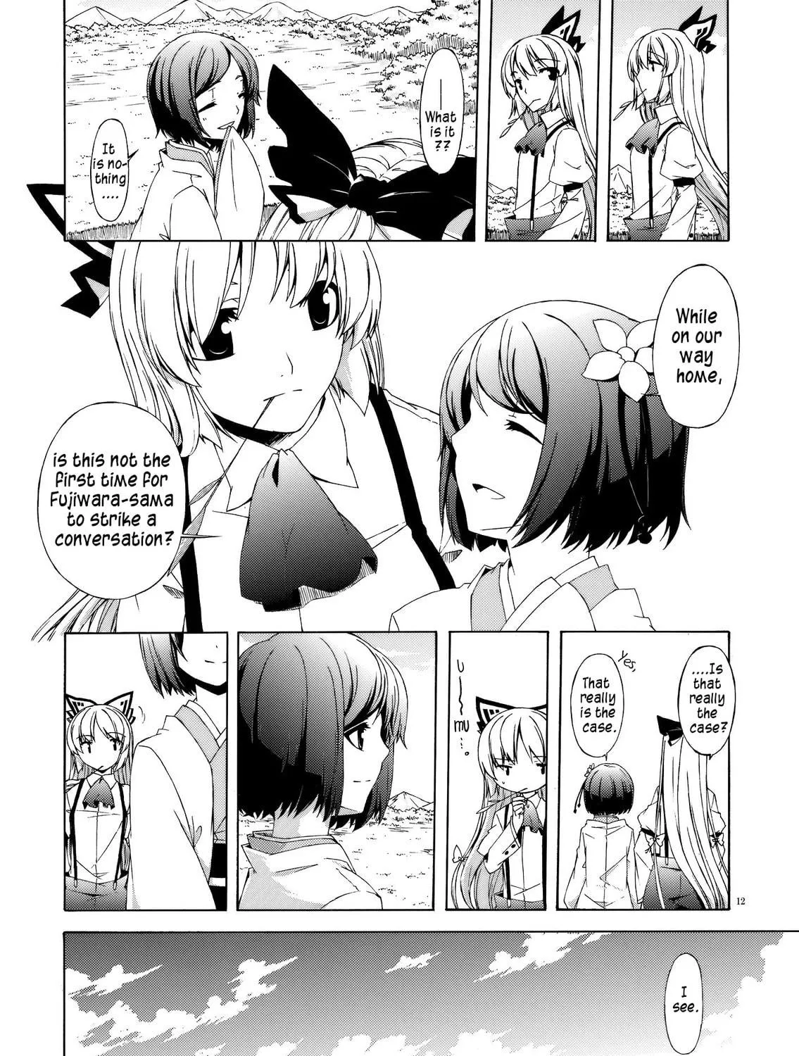Read Touhou dj - Monologue chapter 0 image 22 on Lezhin
