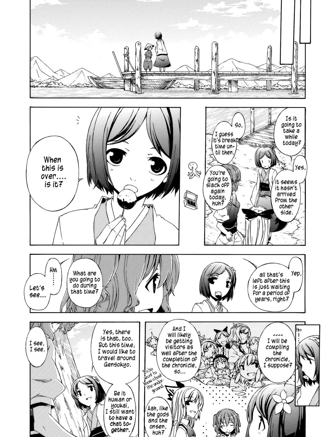 Read Touhou dj - Monologue chapter 0 image 24 on Lezhin