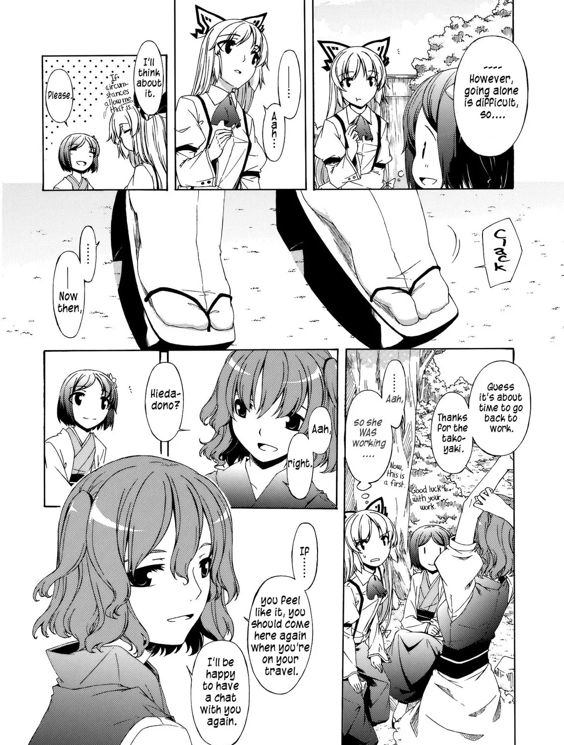 Read Touhou dj - Monologue chapter 0 image 26 on Lezhin