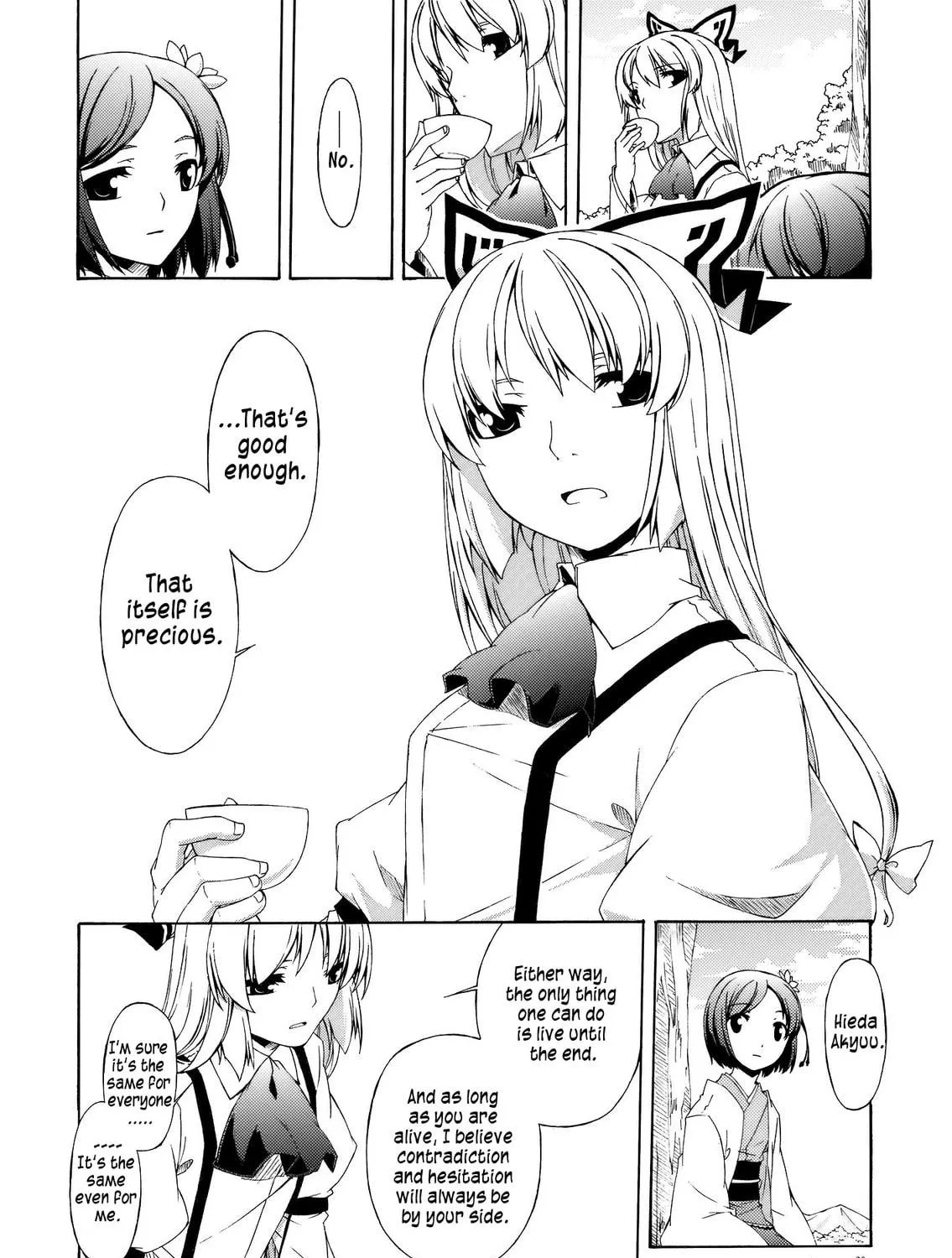 Read Touhou dj - Monologue chapter 0 image 38 on Lezhin
