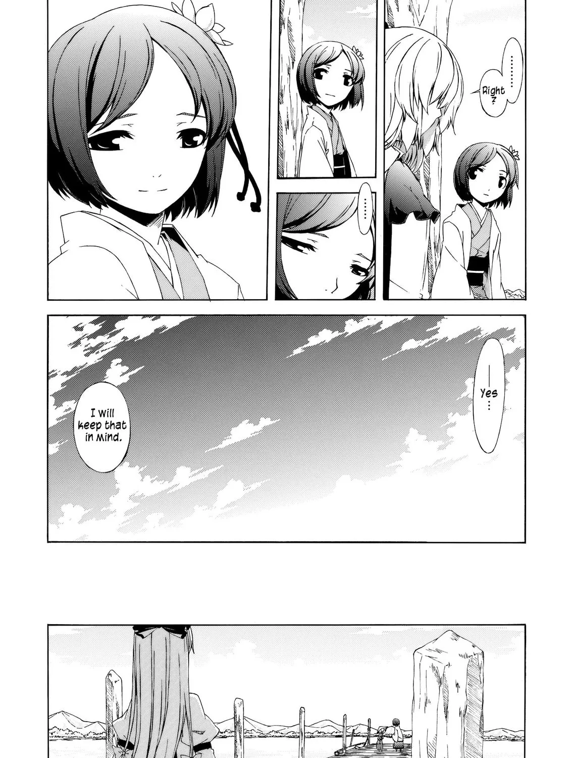 Read Touhou dj - Monologue chapter 0 image 42 on Lezhin