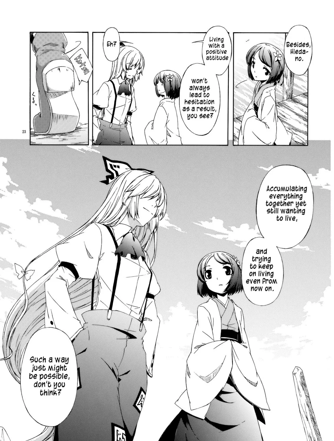 Read Touhou dj - Monologue chapter 0 image 44 on Lezhin