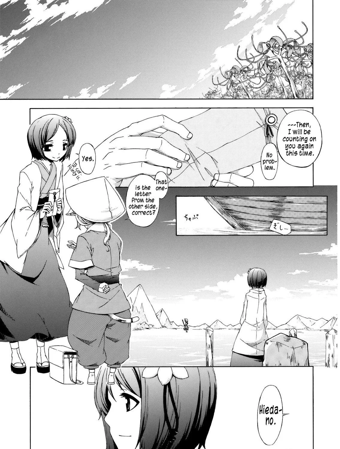 Read Touhou dj - Monologue chapter 0 image 8 on Lezhin