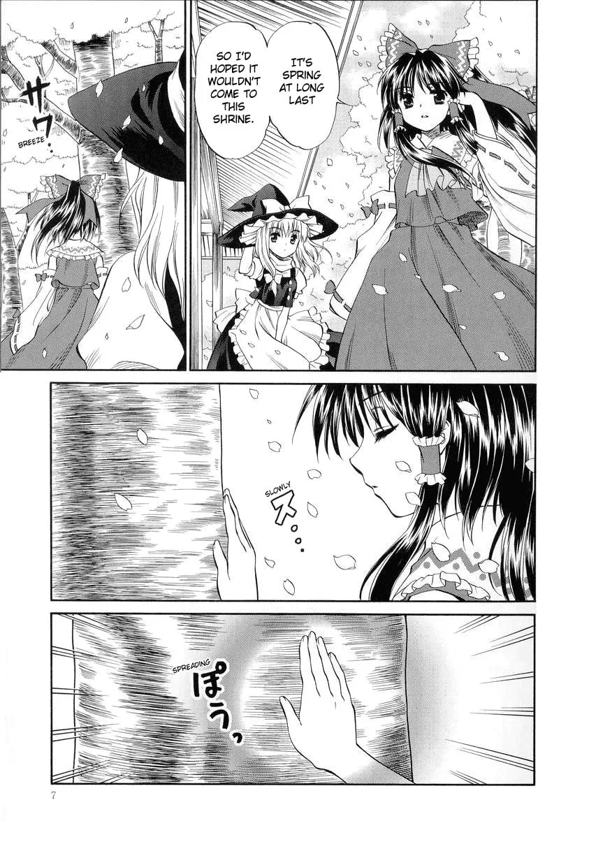 Touhou dj - Spring Flower's Vision Chapter 1 page 4 - 