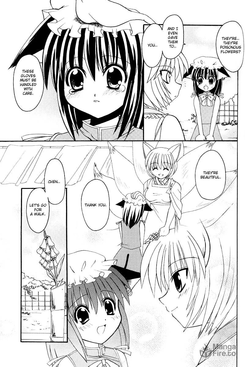 Touhou dj - Spring Flower's Vision Chapter 10 page 3 - 