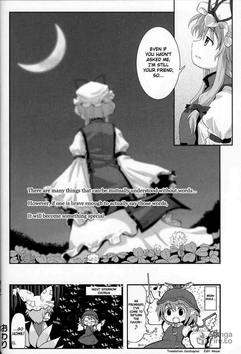 Touhou dj - Spring Flower's Vision Chapter 2 page 12 - 