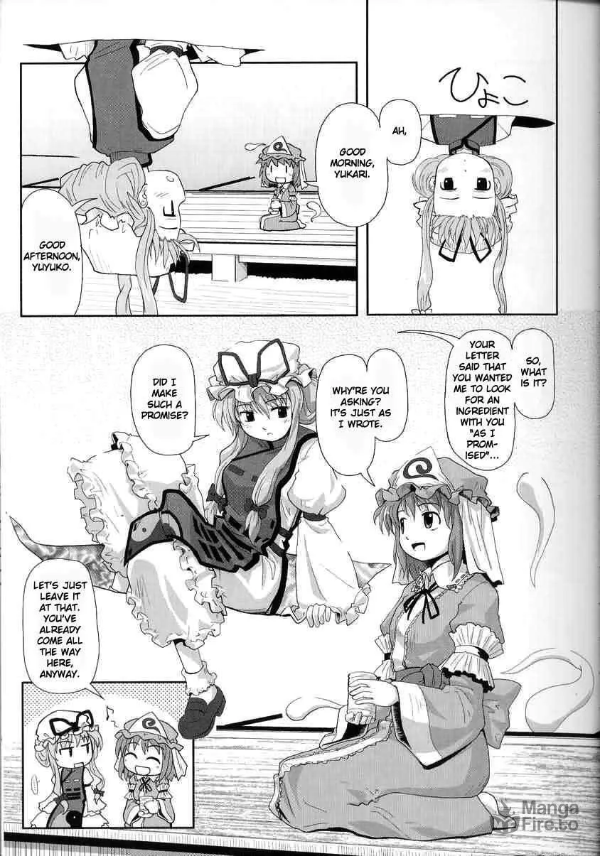 Touhou dj - Spring Flower's Vision Chapter 2 page 3 - 
