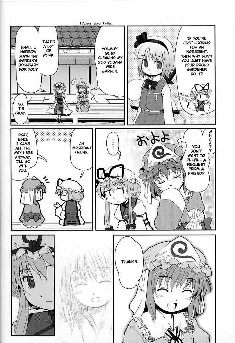 Touhou dj - Spring Flower's Vision Chapter 2 page 4 - 