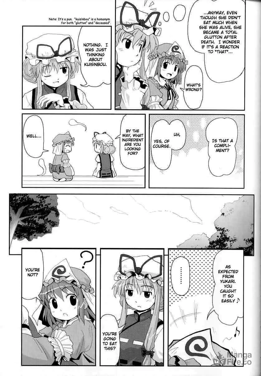 Touhou dj - Spring Flower's Vision Chapter 2 page 5 - 