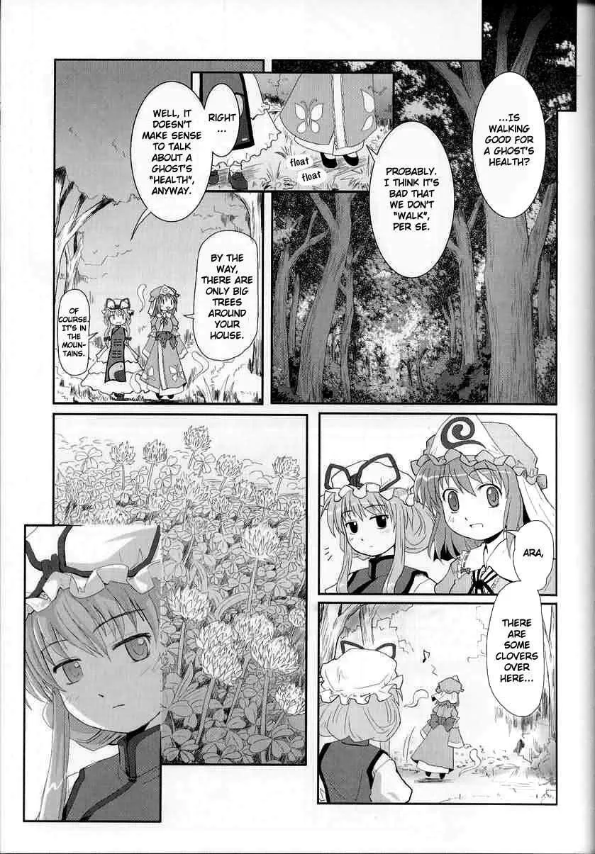 Touhou dj - Spring Flower's Vision Chapter 2 page 7 - 
