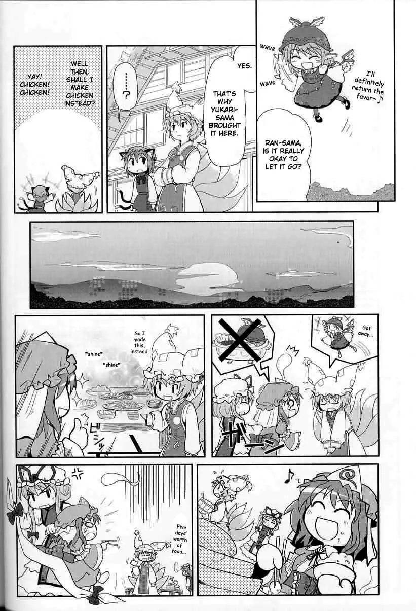 Touhou dj - Spring Flower's Vision Chapter 2 page 8 - 