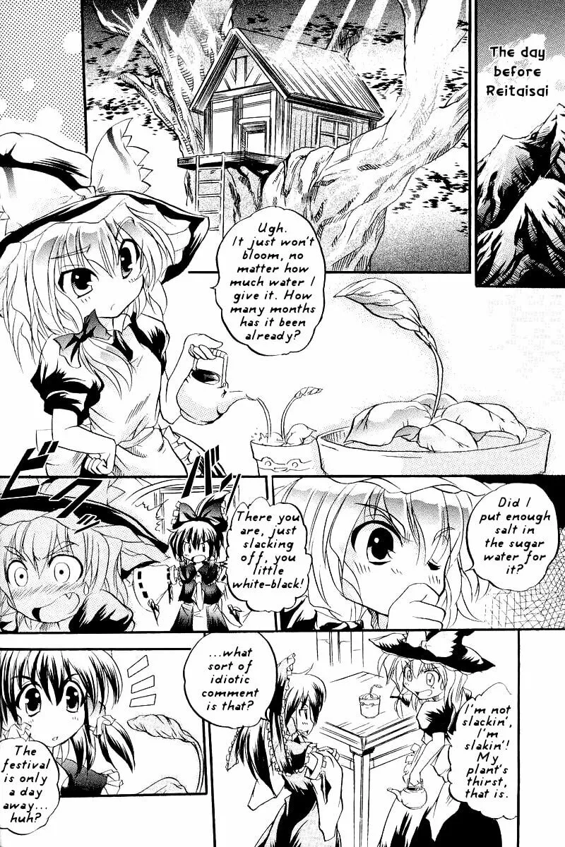 Touhou dj - Spring Flower's Vision Chapter 3 page 4 - 