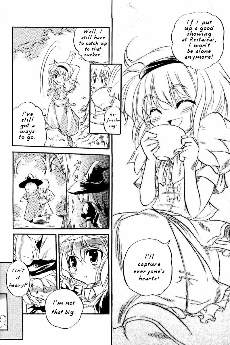 Touhou dj - Spring Flower's Vision Chapter 3 page 8 - 