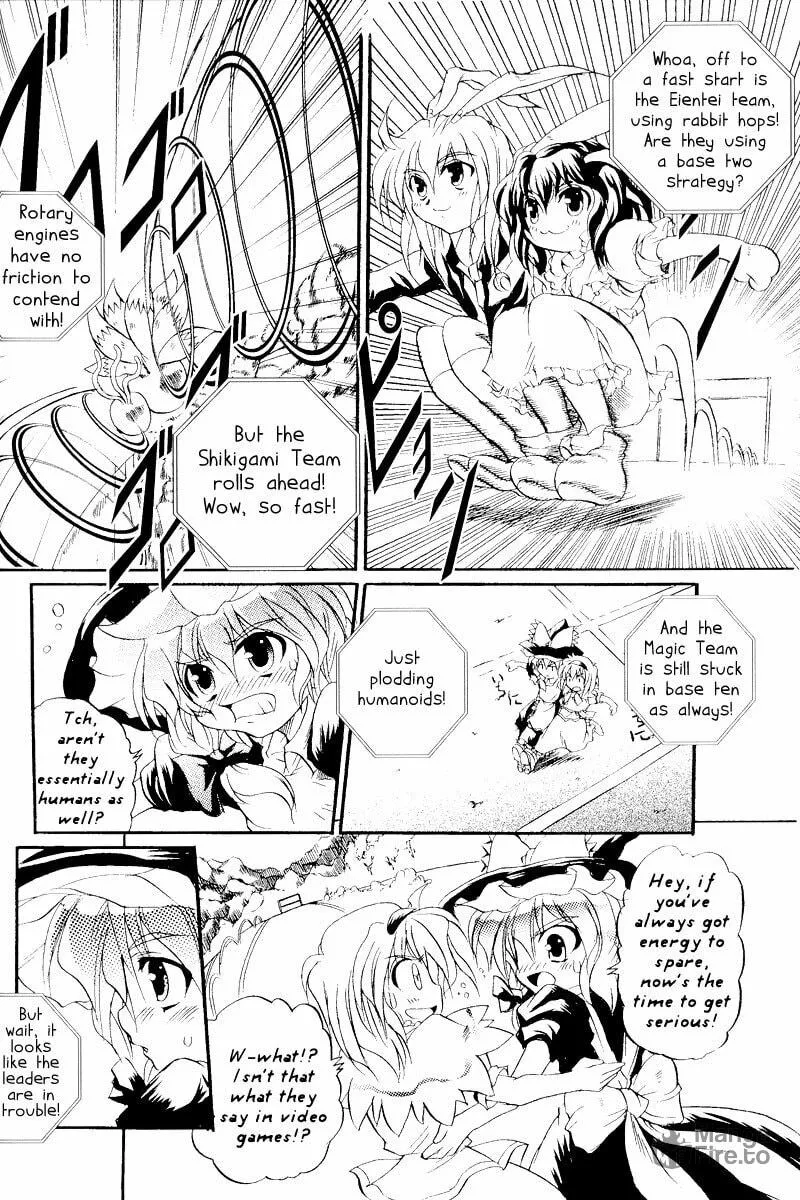 Touhou dj - Spring Flower's Vision Chapter 3 page 10 - 