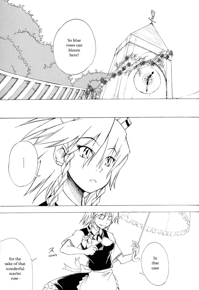 Touhou dj - Spring Flower's Vision Chapter 4 page 7 - 