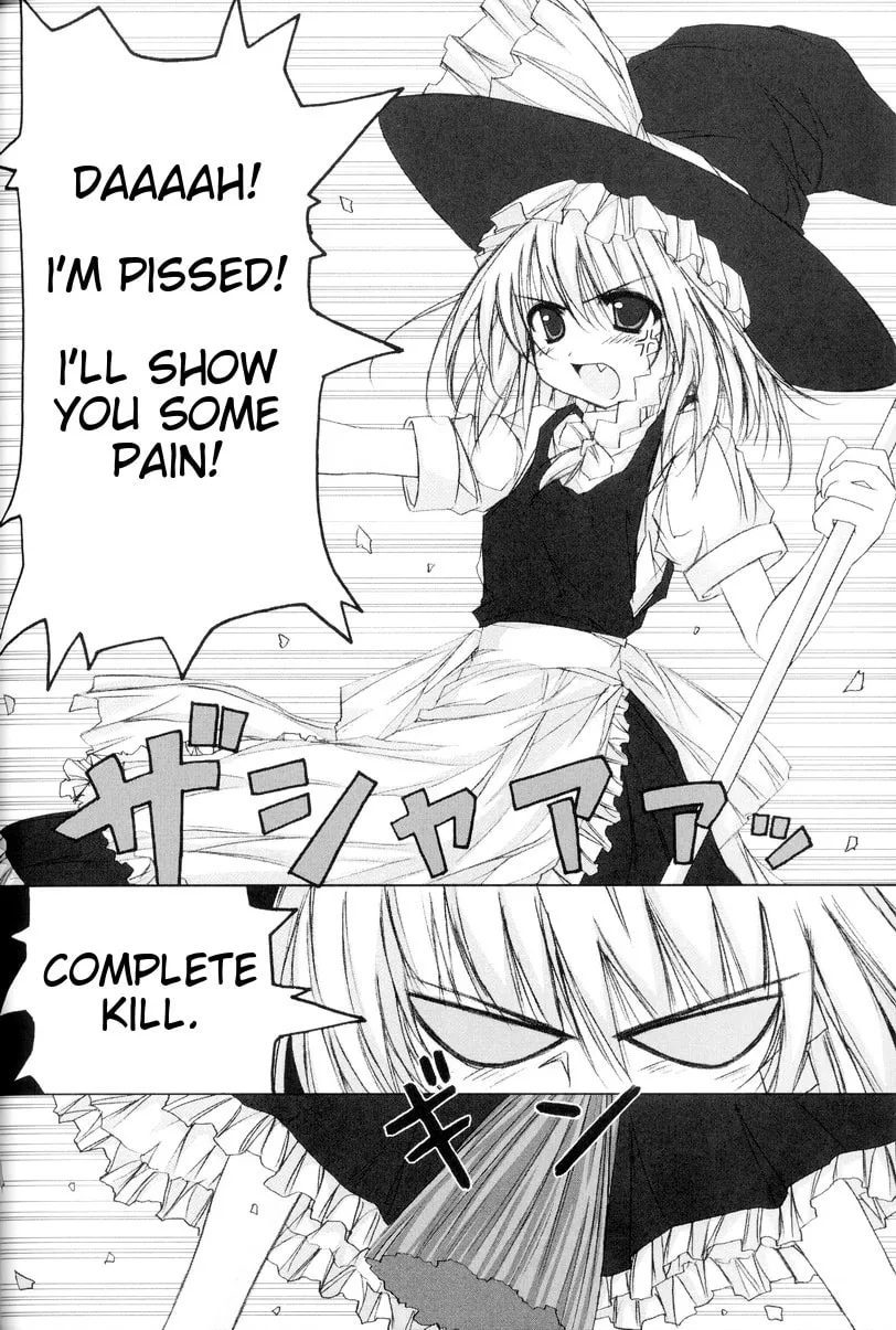 Touhou dj - Spring Flower's Vision Chapter 7 page 4 - 