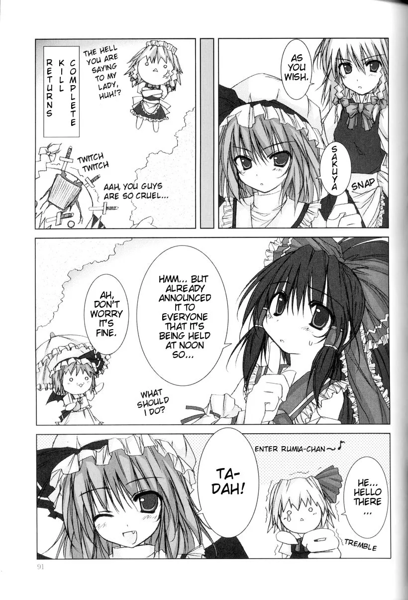 Touhou dj - Spring Flower's Vision Chapter 7 page 7 - 