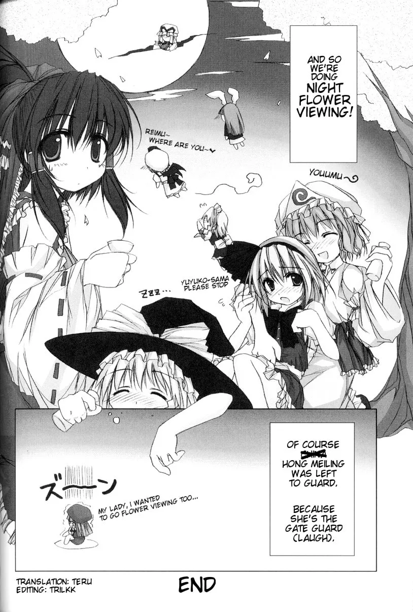 Touhou dj - Spring Flower's Vision Chapter 7 page 8 - 