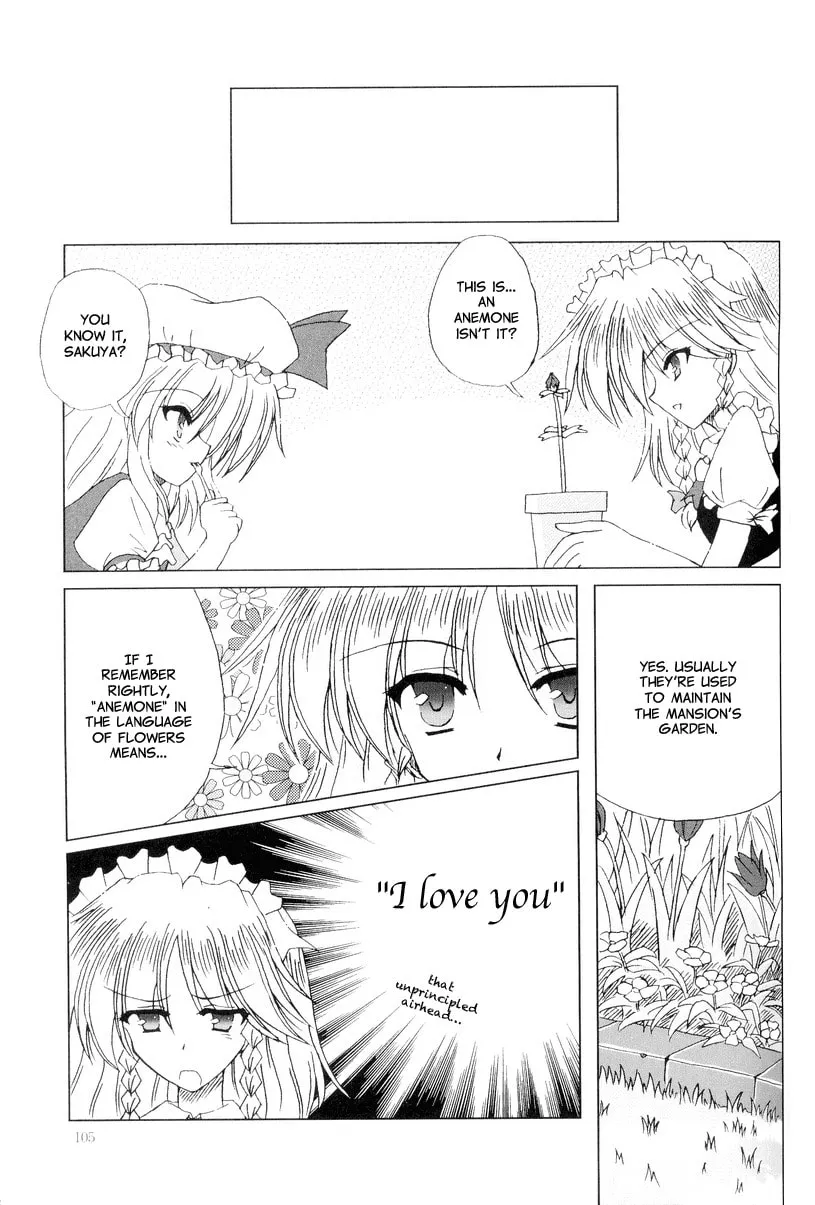 Touhou dj - Spring Flower's Vision Chapter 8 page 4 - 