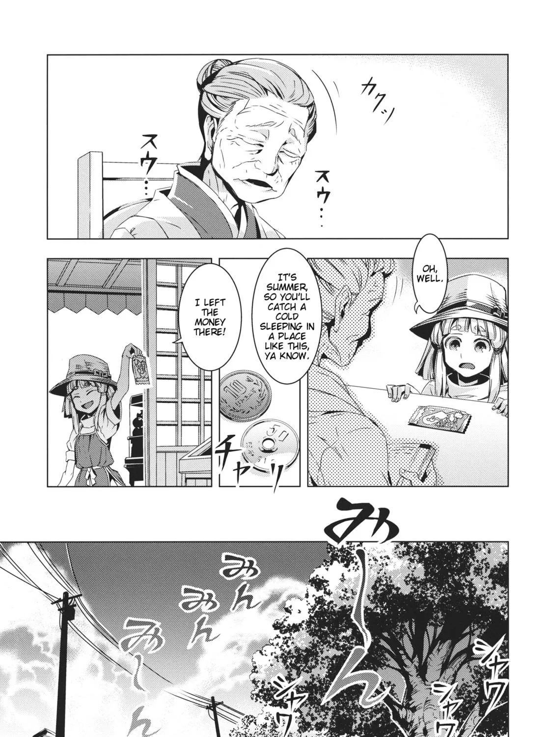 Read Touhou - Mugamubiru chapter 10 image 10 on Lezhin