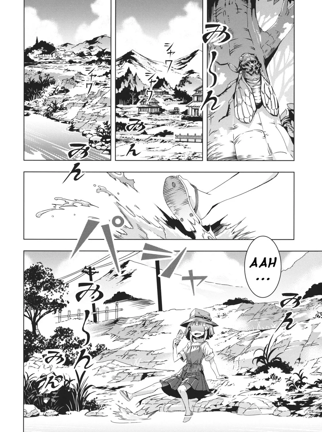 Read Touhou - Mugamubiru chapter 10 image 12 on Lezhin