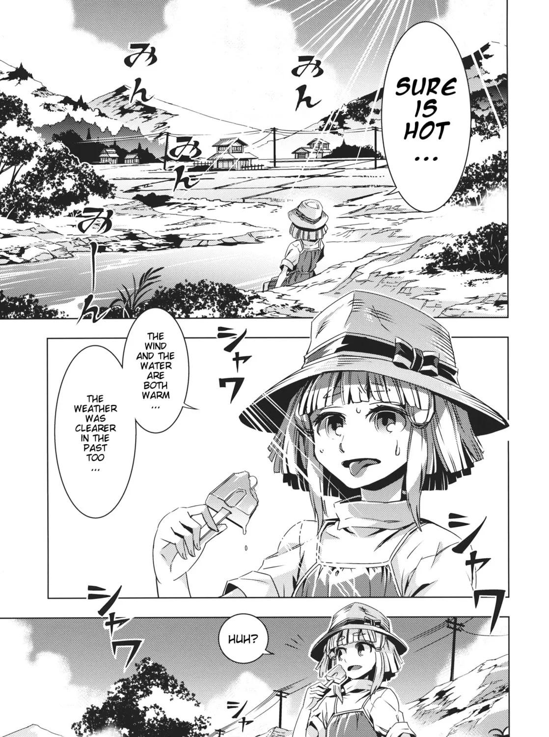 Read Touhou - Mugamubiru chapter 10 image 14 on Lezhin
