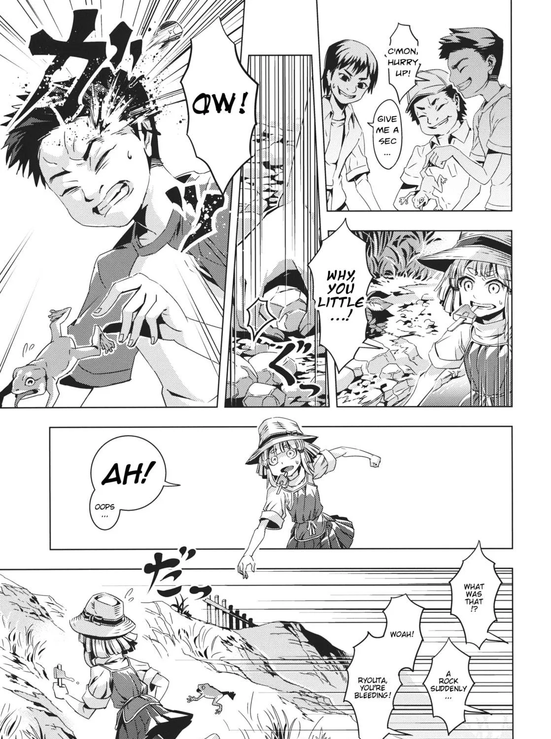 Read Touhou - Mugamubiru chapter 10 image 18 on Lezhin