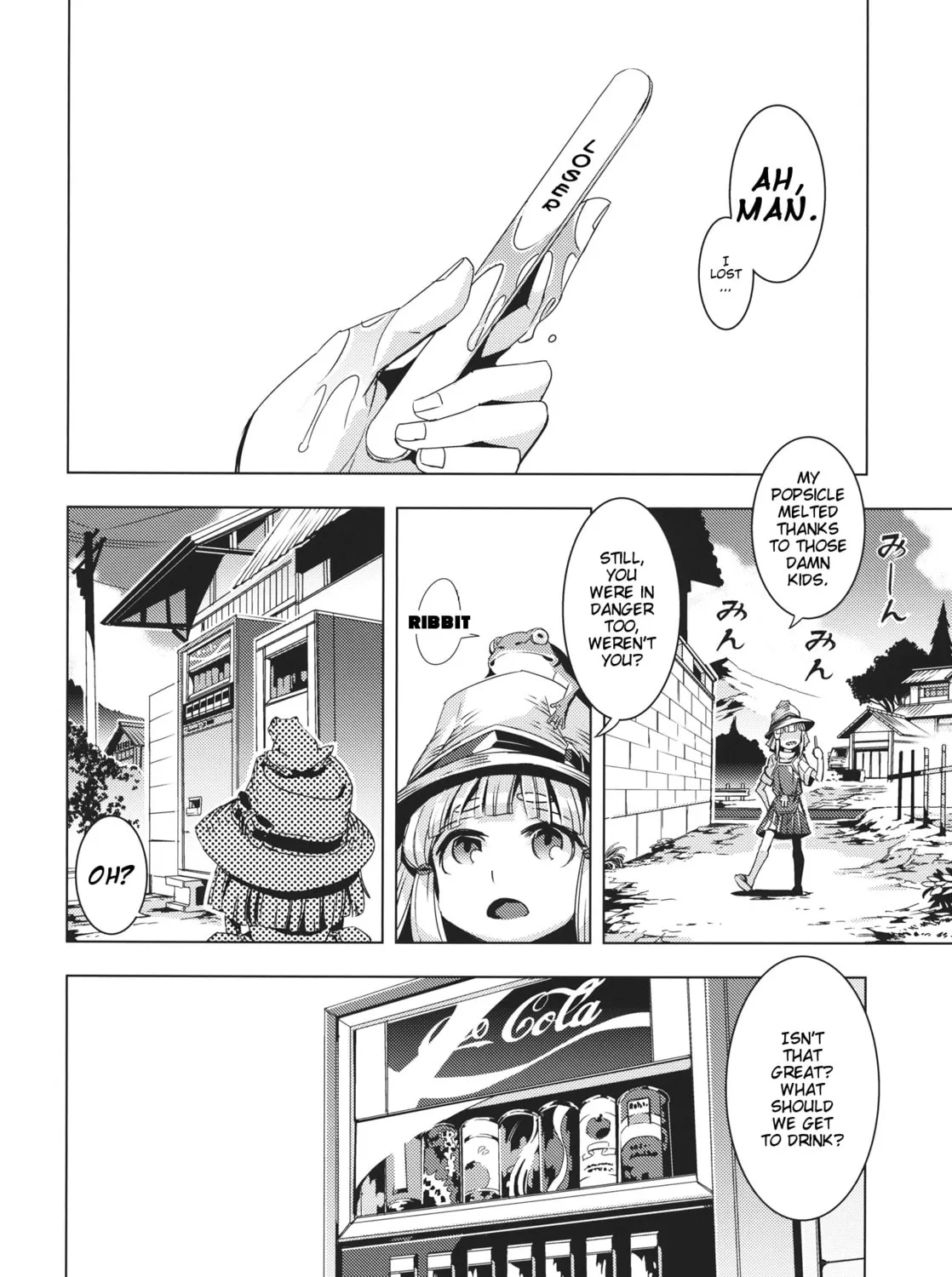 Read Touhou - Mugamubiru chapter 10 image 20 on Lezhin