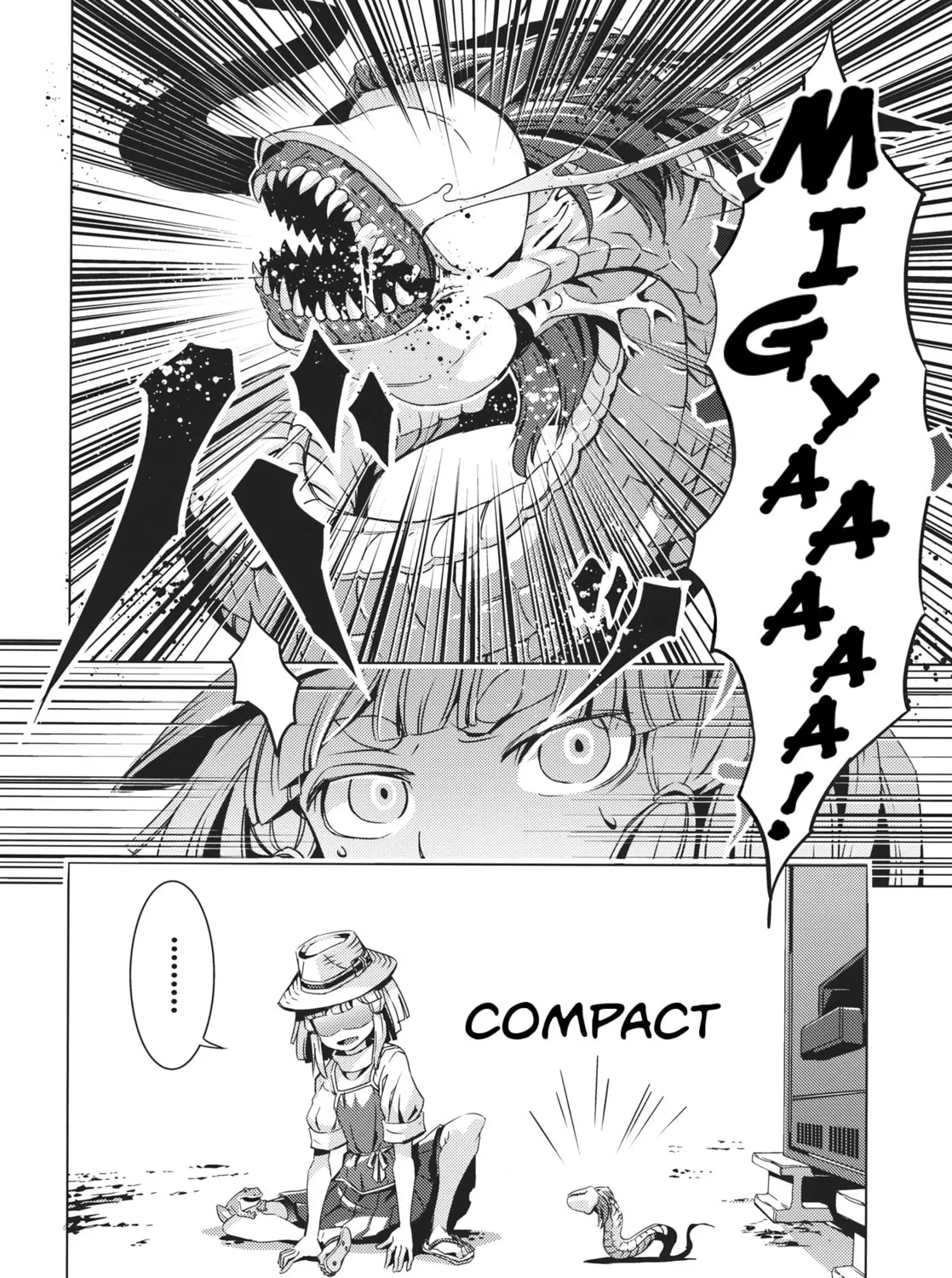 Read Touhou - Mugamubiru chapter 10 image 24 on Lezhin