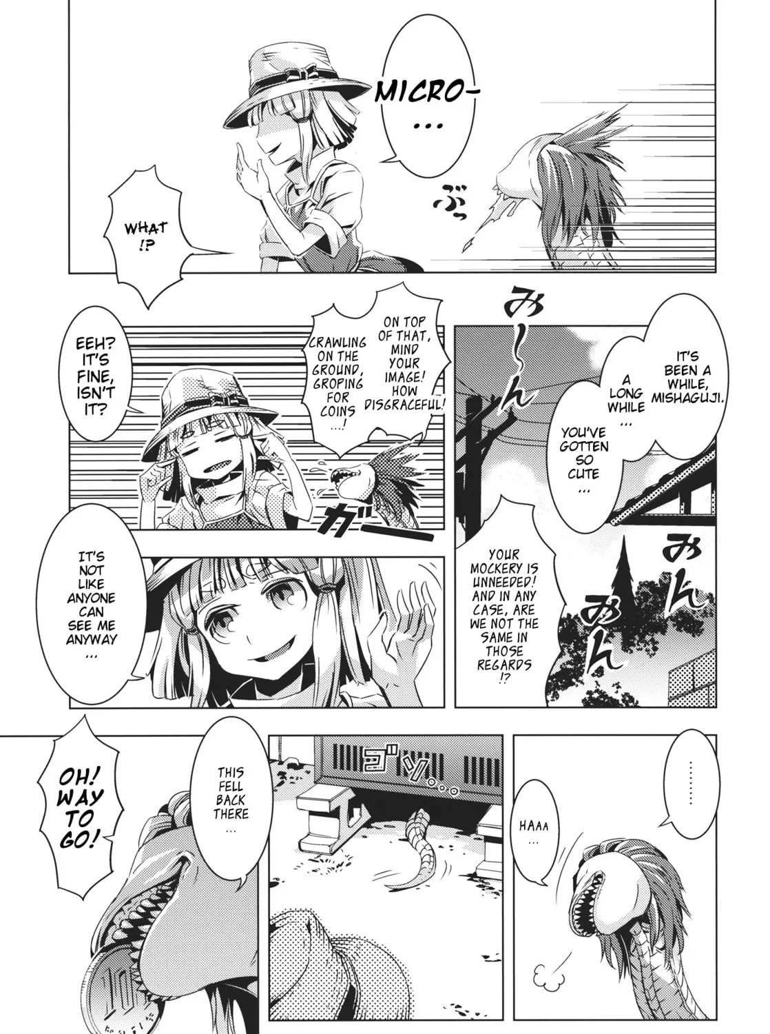 Read Touhou - Mugamubiru chapter 10 image 26 on Lezhin