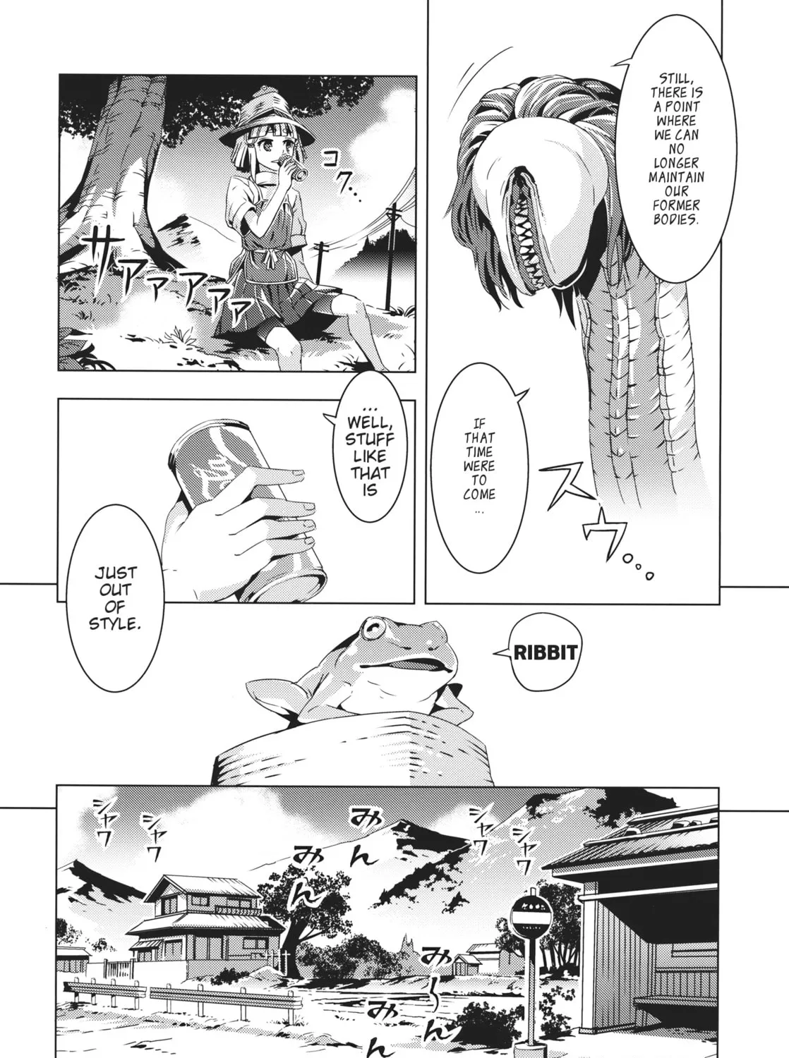 Read Touhou - Mugamubiru chapter 10 image 32 on Lezhin