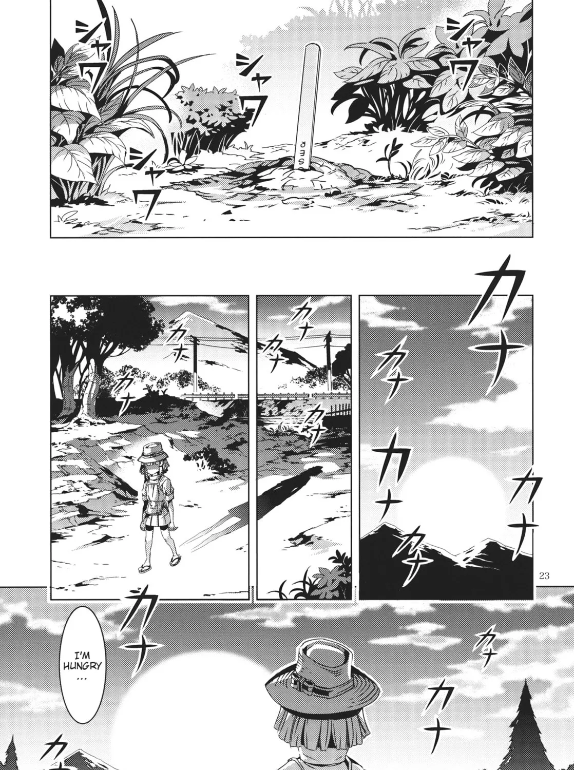Read Touhou - Mugamubiru chapter 10 image 42 on Lezhin