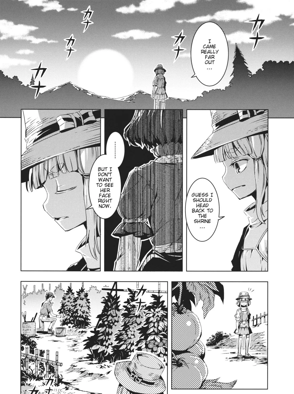 Read Touhou - Mugamubiru chapter 10 image 44 on Lezhin