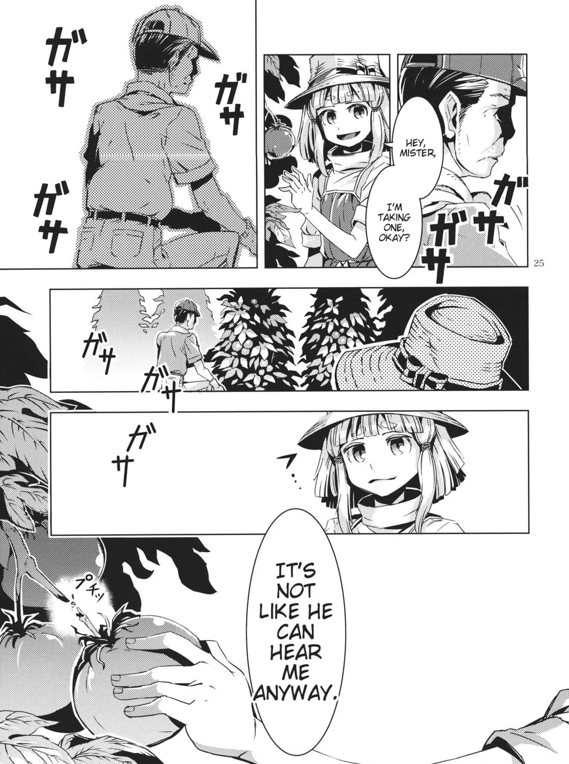 Read Touhou - Mugamubiru chapter 10 image 46 on Lezhin