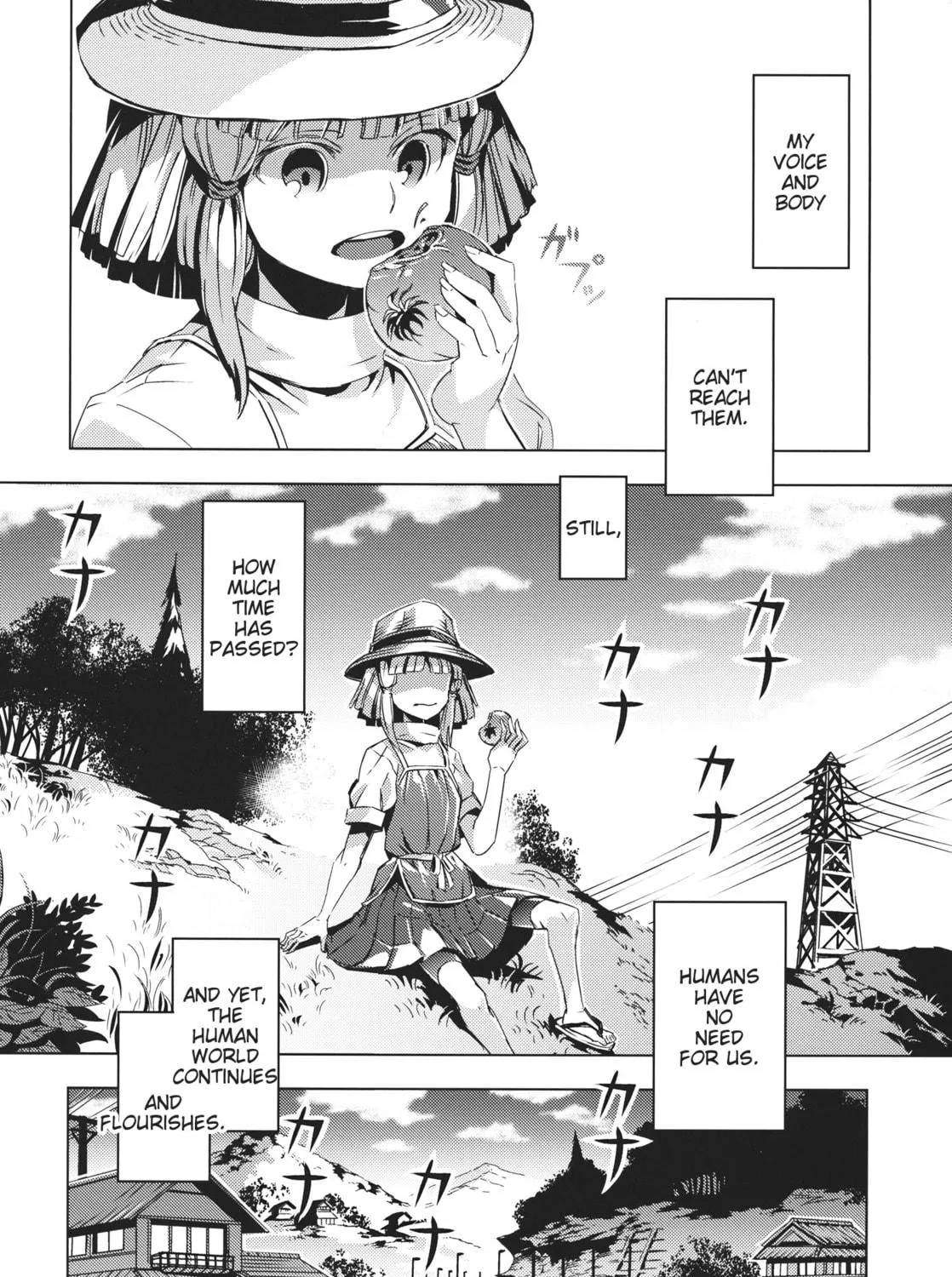 Read Touhou - Mugamubiru chapter 10 image 48 on Lezhin