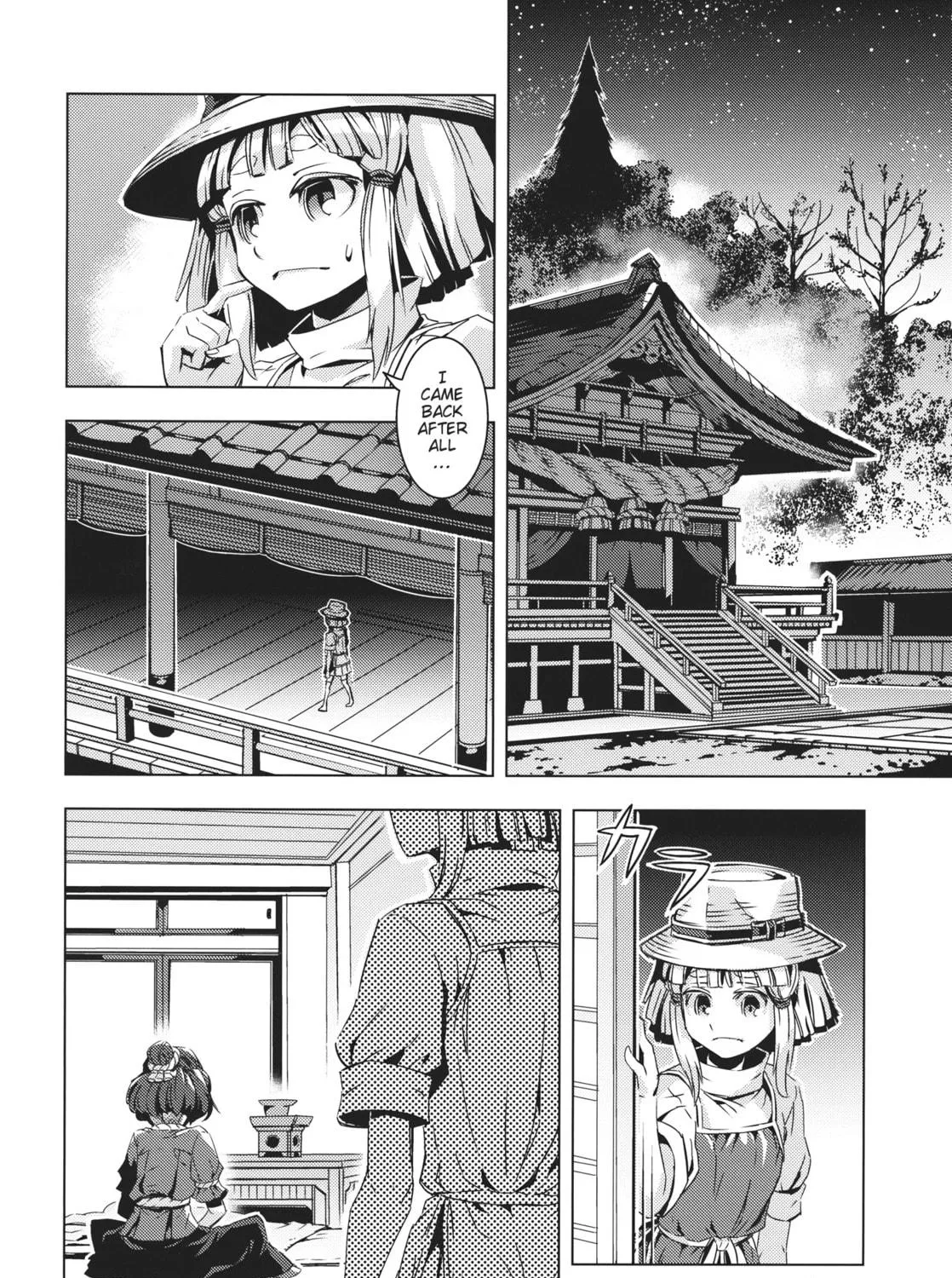 Read Touhou - Mugamubiru chapter 10 image 52 on Lezhin