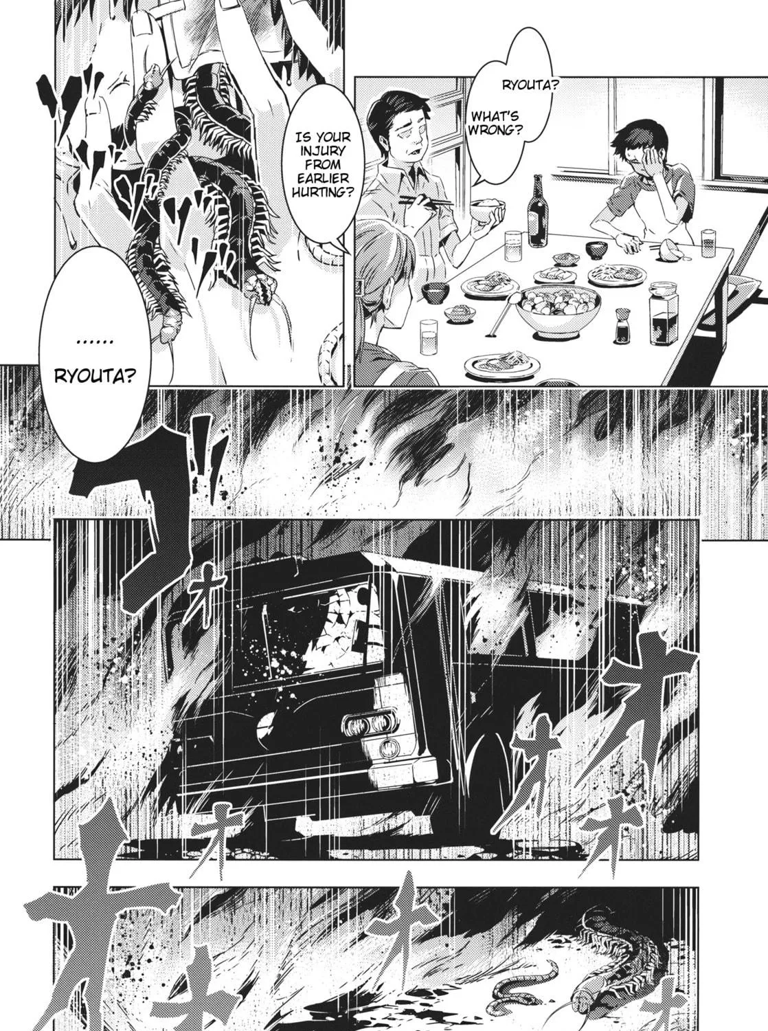 Read Touhou - Mugamubiru chapter 10 image 76 on Lezhin