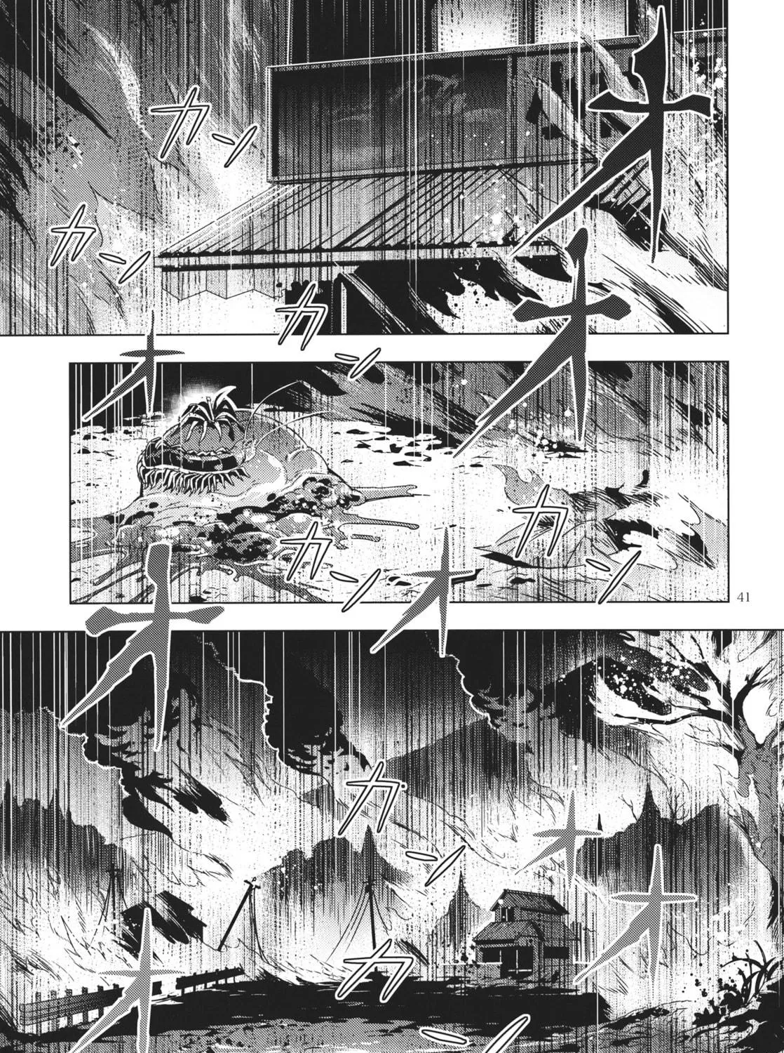 Read Touhou - Mugamubiru chapter 10 image 78 on Lezhin