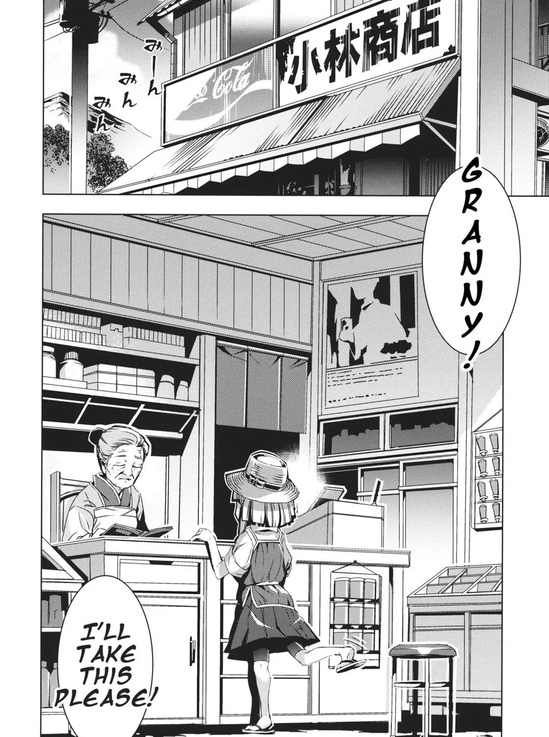 Read Touhou - Mugamubiru chapter 10 image 8 on Lezhin