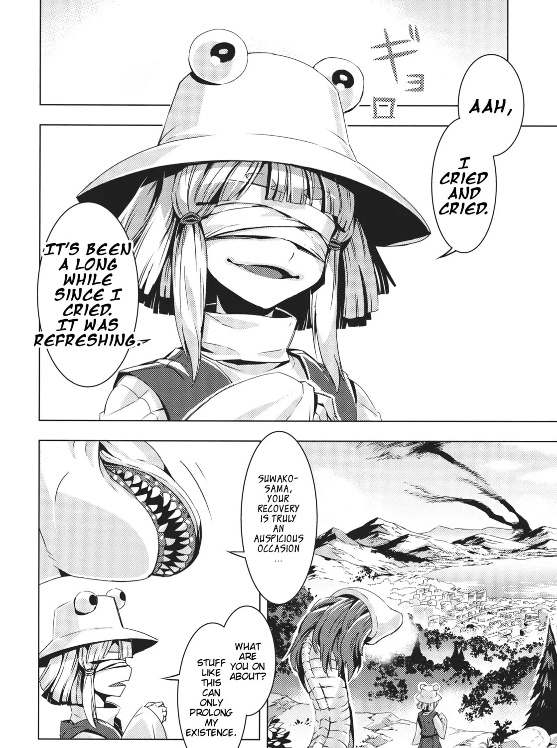 Read Touhou - Mugamubiru chapter 10 image 84 on Lezhin