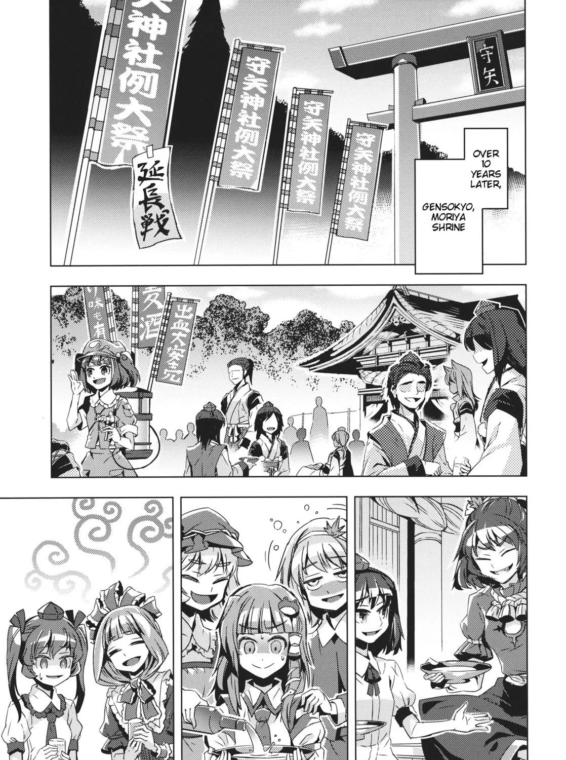 Read Touhou - Mugamubiru chapter 10 image 94 on Lezhin