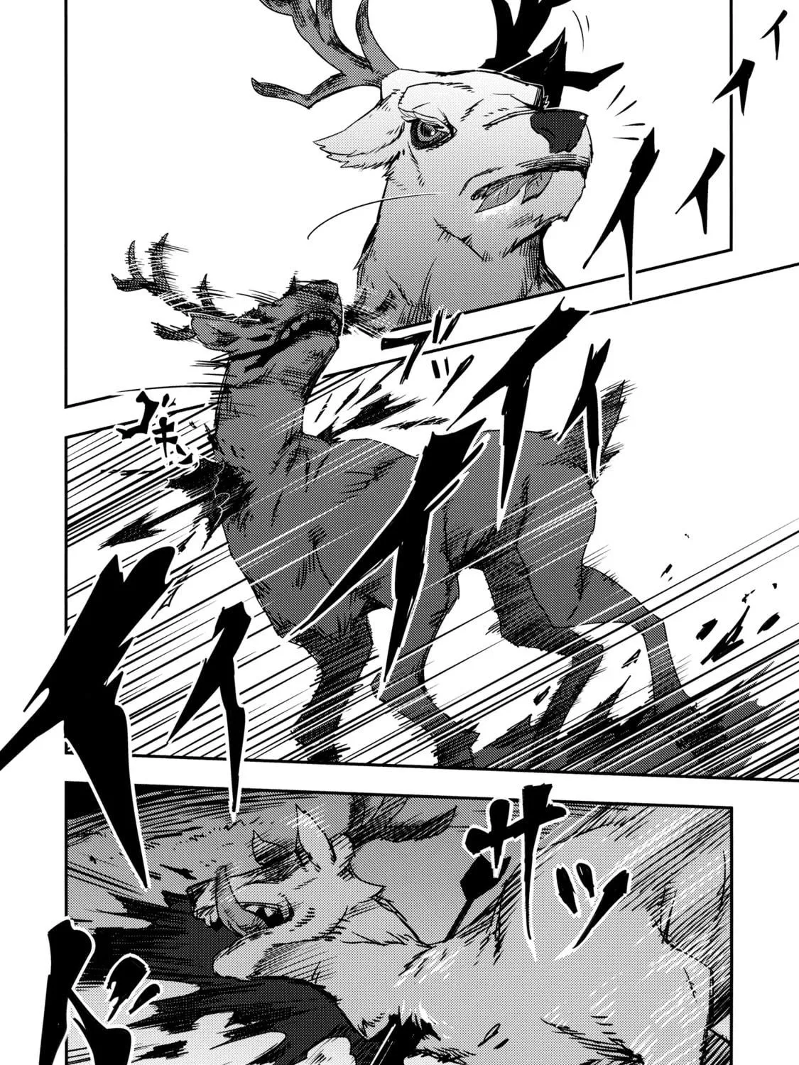 Read Touhou - Mugamubiru chapter 2 image 10 on Lezhin