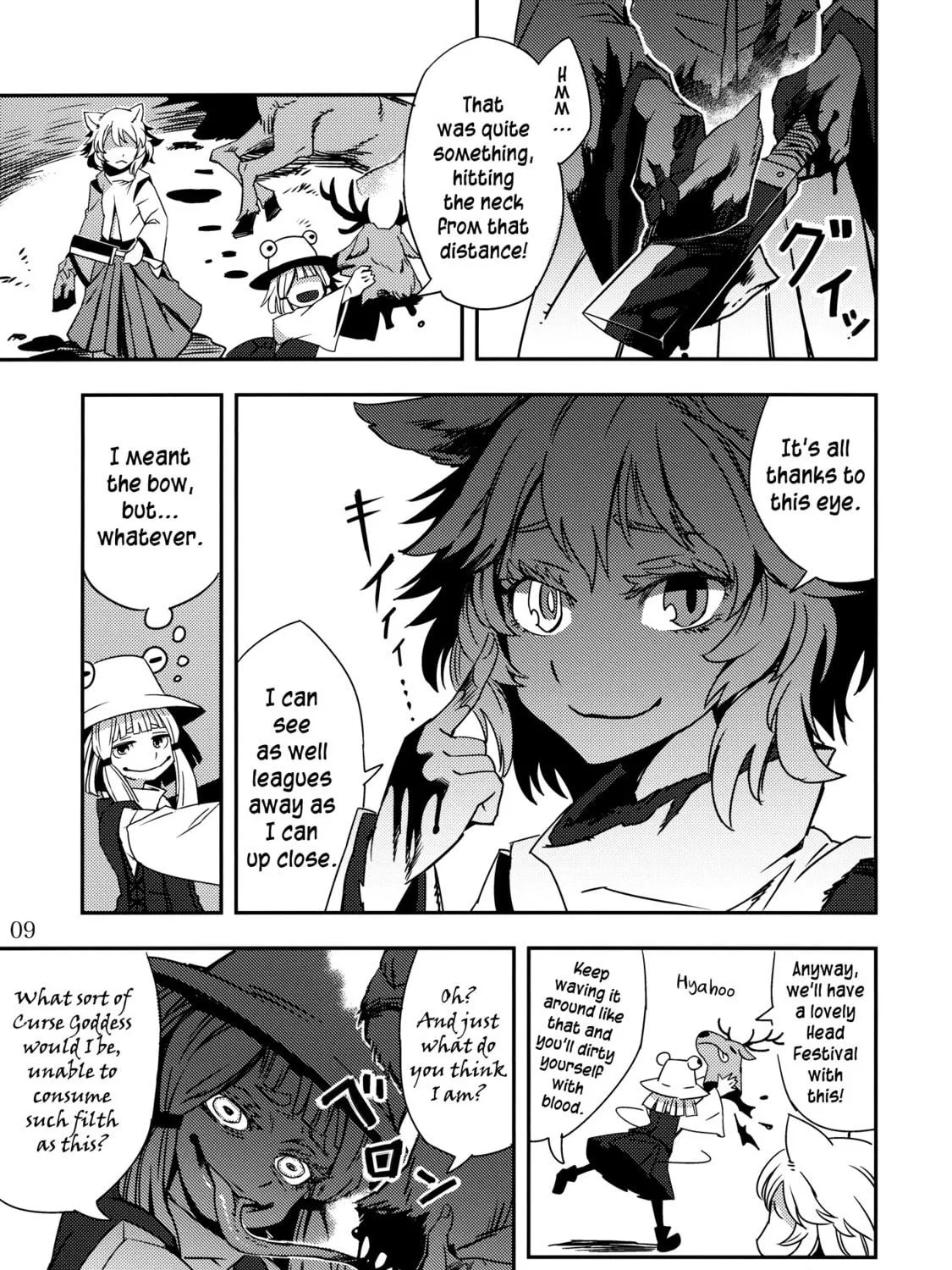 Read Touhou - Mugamubiru chapter 2 image 16 on Lezhin