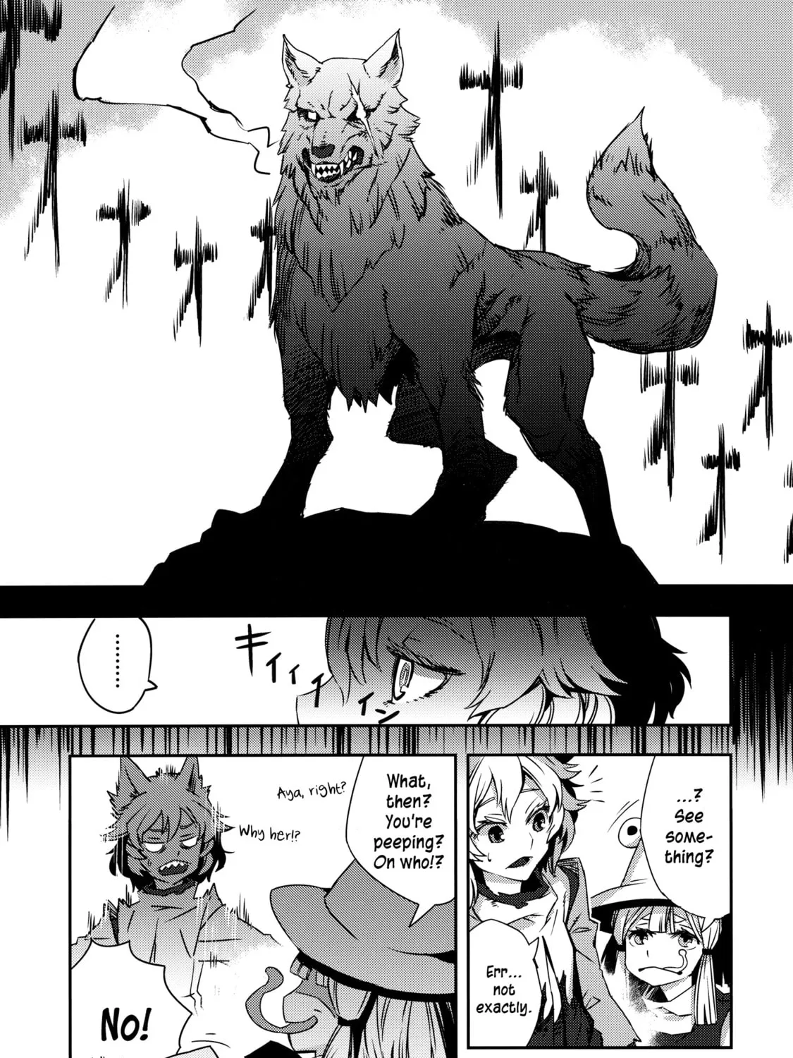 Read Touhou - Mugamubiru chapter 2 image 20 on Lezhin