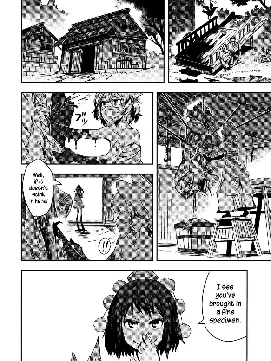 Read Touhou - Mugamubiru chapter 2 image 22 on Lezhin