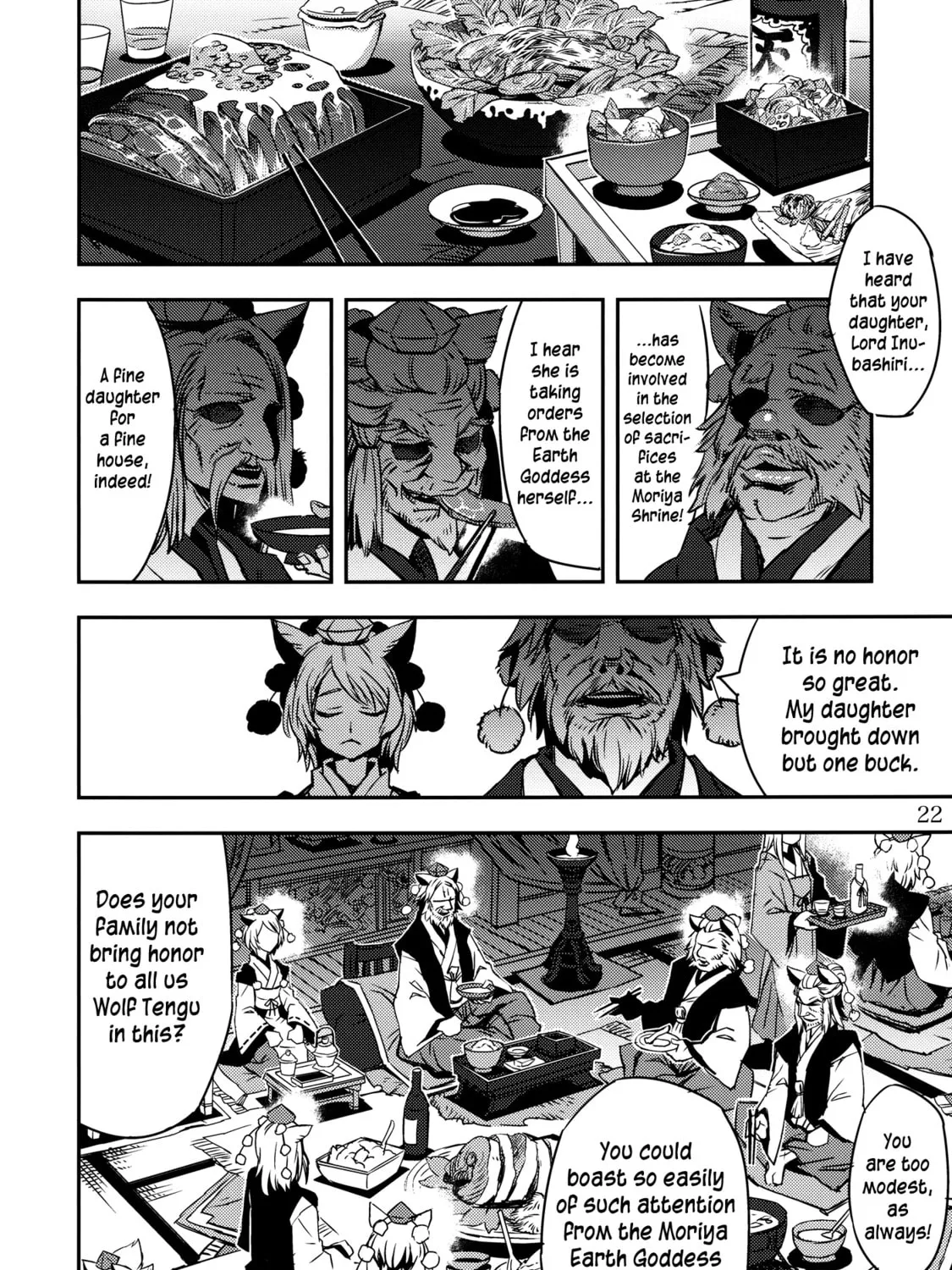 Read Touhou - Mugamubiru chapter 2 image 42 on Lezhin