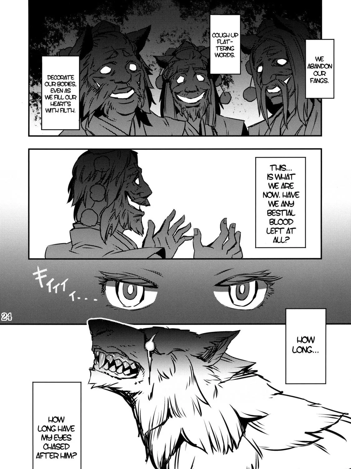 Read Touhou - Mugamubiru chapter 2 image 46 on Lezhin