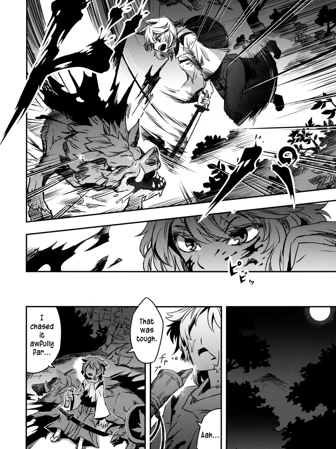 Read Touhou - Mugamubiru chapter 2 image 66 on Lezhin